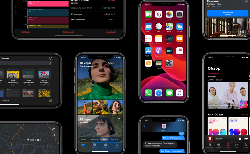 ios13dark